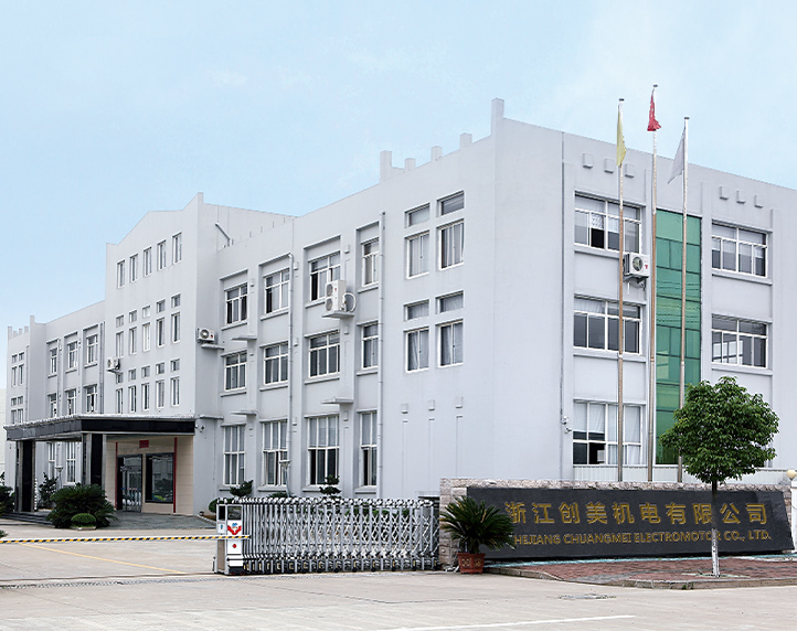Zhejiang Chuangmei Electromotor Co., Ltd.